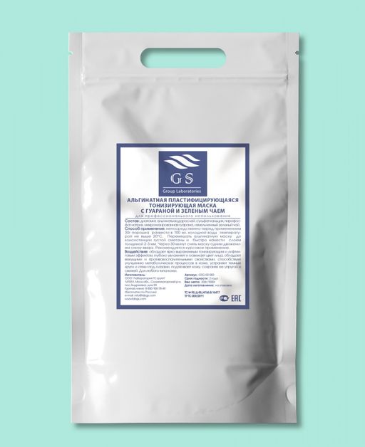 GSG-02-003 Тонизирующая маска с гуараной и зеленым чаем - Gs group laboratories фото 4