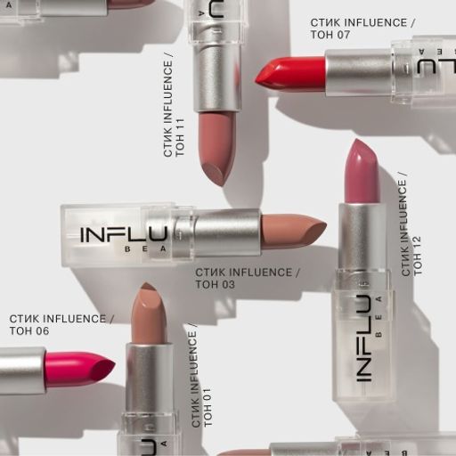 Influence Beauty Помада стик INFLUENCE тон 14  фото 7