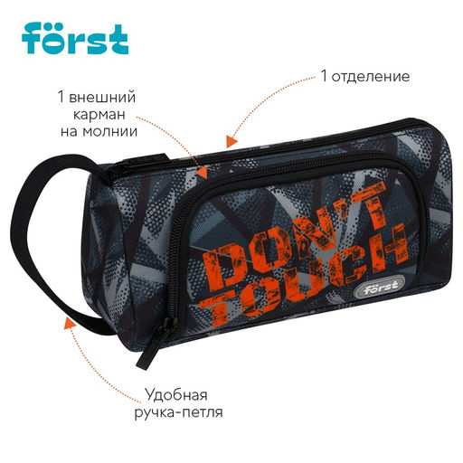 Пенал мягкий 1 отд. F?rst "Dont touch", 215*100*85 (FT-PM-130507) 1 карман, ткань
