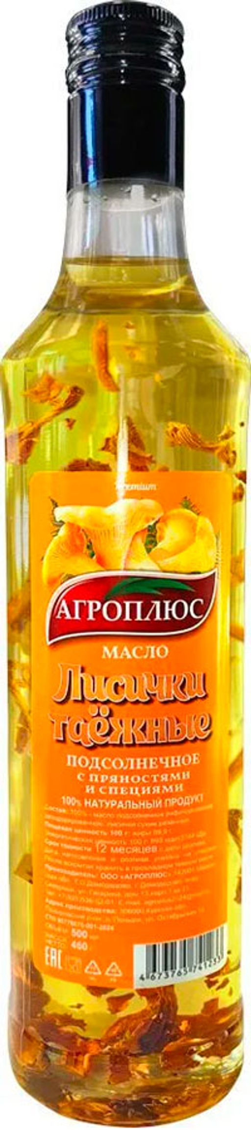 АГРОПЛЮС масло подсолн ЛисичкиТае дезод раф с травСпец 0,5