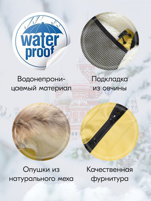 Куртка парка зимняя подростковая для девочки с капюшоном и мехом желтого цвета 9448J