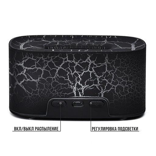 Светильник-увлажнитель "Шарм света" в коробке