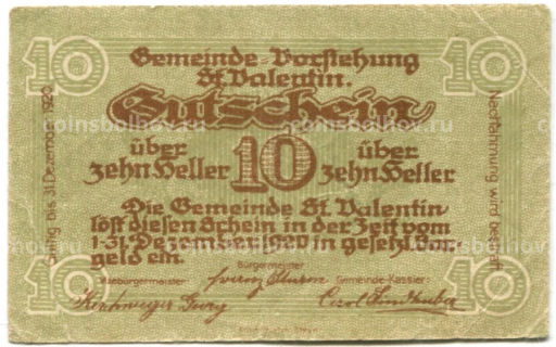 10 геллеров 1920 года Австрия Санкт-Валентин (нотгельд)