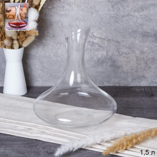 Декантер 1500 мл / BR1500 /уп 12/