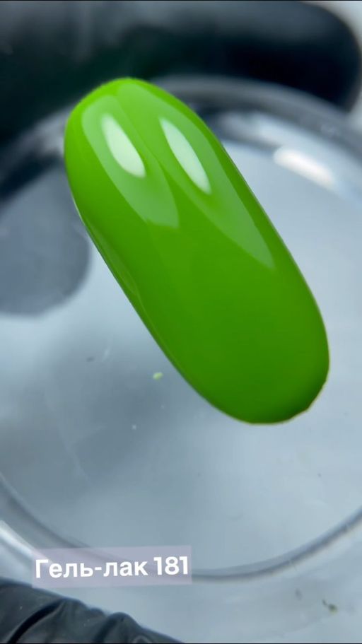 BHM Professional Гель-лак для ногтей, 181, 7 мл 1 шт. 7 мл 181  фото 2