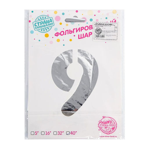 Воздушный шар фольгированный 40 Цифра 1 - Страна карнавалия фото 46