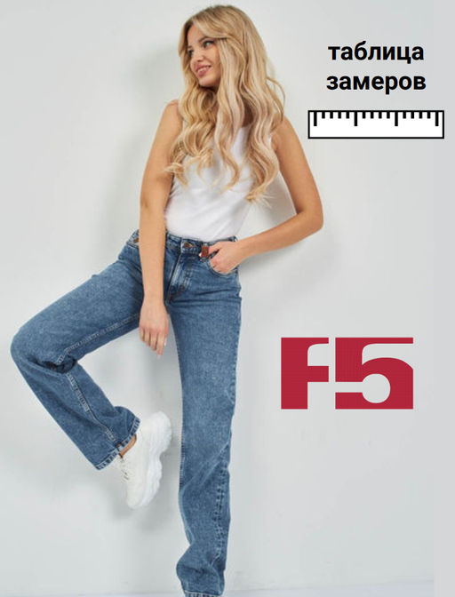Товар дня
