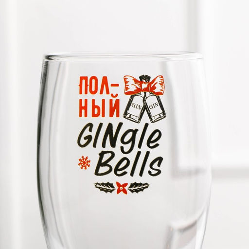 Бокал для пива с надписью Полный ДЖИНГЛБЕЛС, 500 мл - Дорого внимание фото 2