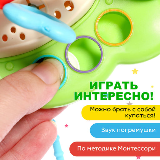 Развивающая игрушка «Динозаврик», цвета МИКС