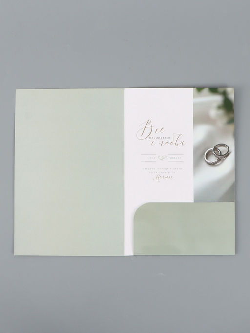 Цена за 10 шт. Открытка поздравительная с карманом для денег «Свадьба», 19×29 см