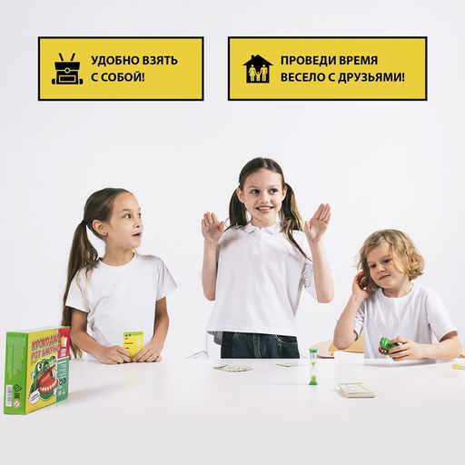 Настольная игра Крокодил рот закрыл - Лас играс kids фото 5