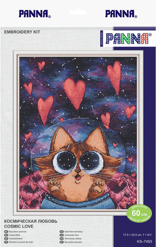 Набор для вышивания PANNA KS-7453 Космическая любовь 17.5 х 23.5 см