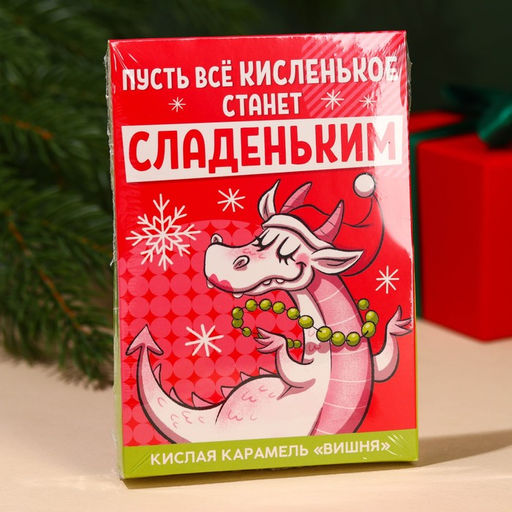 Цена за 2 шт. Кислая карамель Пусть все кислое станет сладким со вкусом вишни, 13 г. - Simaland фото 5