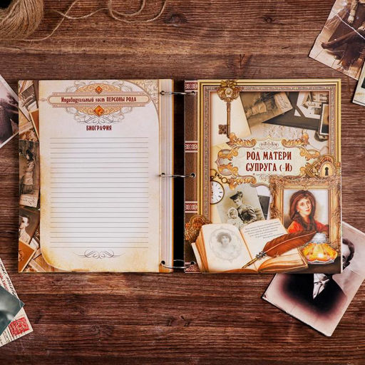 Родословная книга «Перо», 66 листов, 20 х 25 см.