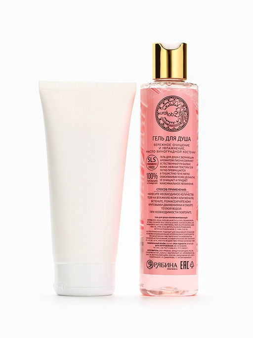 Подарочный набор NUDE MOOD, гель для душа 250 мл и крем для тела 200 мл, аромат пиона и розы, URAL LAB  фото 6