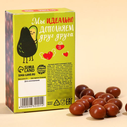 Шоколадные шарики Половинке в коробке, 37 г. - Simaland фото 4