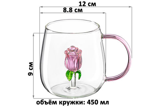 Кружка 450 мл 12*8,8*9 см Роза - Elan gallery фото 10