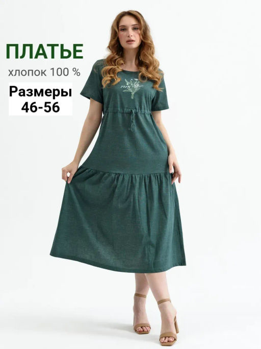 Платье 100% хлопок Майский букет - Оптима фото 27