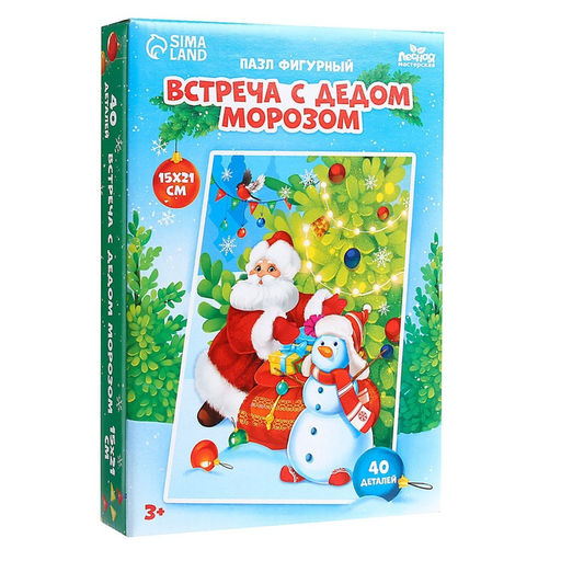 Пазл фигурный Встреча с Дедом Морозом - Лесная мастерская фото 8