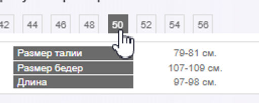Хлопковые брюки с резинкой по поясу высокая посадка - Трика фото 16