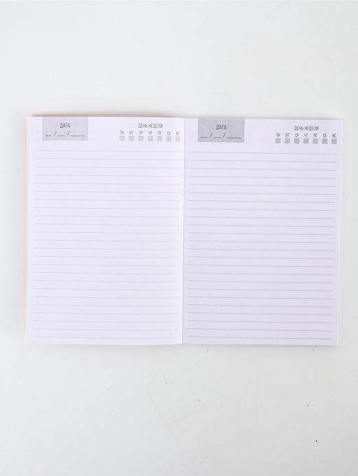 Подарочный набор: ежедневник А6, блок с липким слоем, ручка "С 8 Марта"