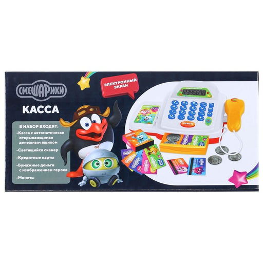 Касса со звуковыми и световыми эффектами, Смешарики