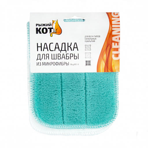 Насадка д/швабры из микрофиб. МорМ1-Н (на липучке) (12*32) арт. 310307