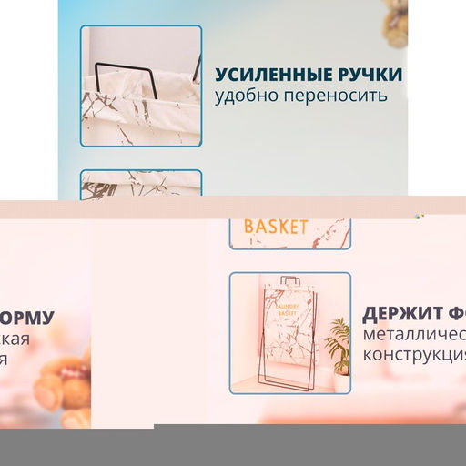 Корзина для белья складная Доляна Монро, 402650 см, белая  фото 2