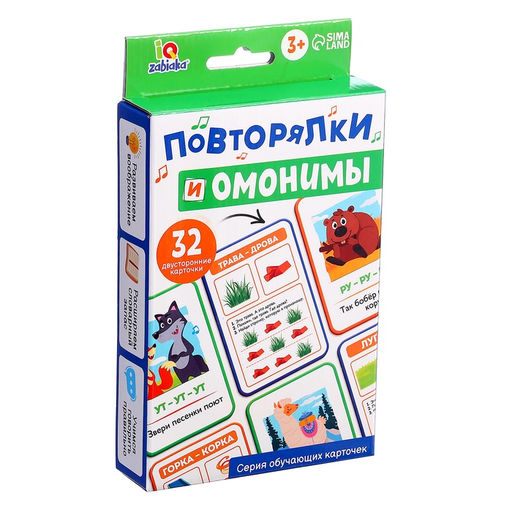 Обучающие карточки Повторялки и омонимы, 3+ - Iq-zabiaka фото 7