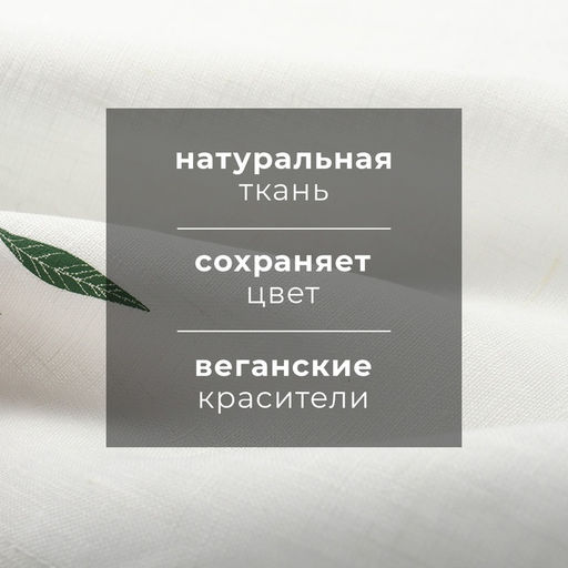 Набор полотенец Этель Linen natural 40х70см - 2 шт., 100% лён  фото 3