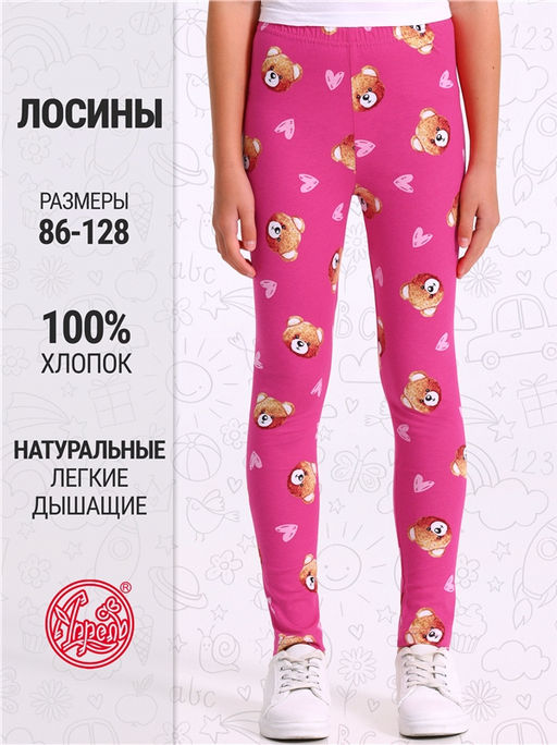 легинсы 1ДРЛ3848001н