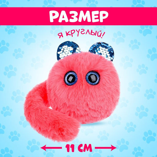 Цена за 6 шт. Мягкая игрушка Лупоглазики. Кэнди-плюш: Булочка с питомцем,11 см - Happy valley фото 2
