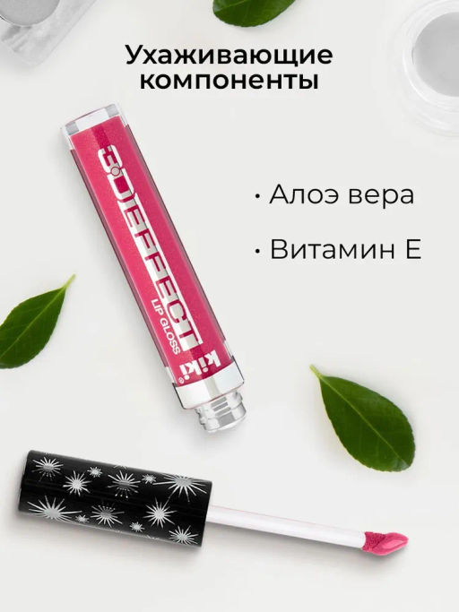 KIKI Жидкая помада-блеск для губ 3D EFFECT тон 906 ярко-розовый  фото 6