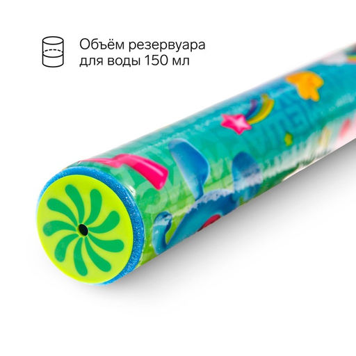 Водная пушка Смешарики, 30 см фото 3