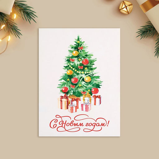 Цена за 10 шт. Открытка-мини «С Новым годом!», нарядная ёлка, 6 х 8 см