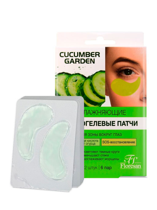 Floresan CUCUMBER GARDEN Гидрогелевые патчи для зоны вокруг глаз ПРОТИВ МОРЩИН 12шт