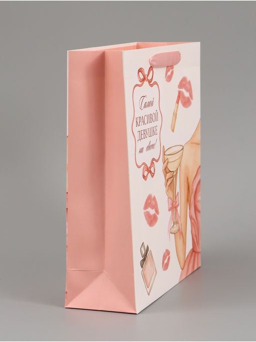 Цена за 2 шт. Пакет подарочный «Самой красивой», 25.5×30×9 см