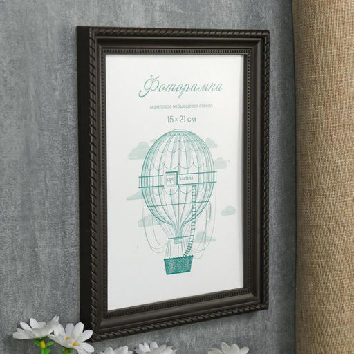 Фоторамка для фото 15×21 см Keep memories, Taylor, пластик под венге, (пластиковый экран)