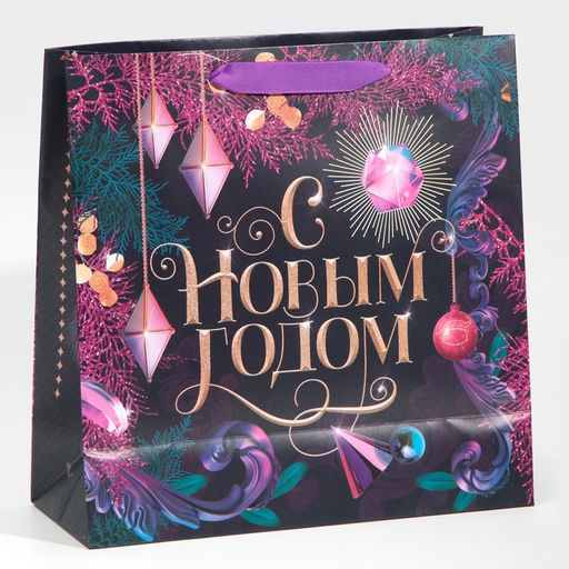 Пакет ламинированный квадратный Night, 30 30 12 см - Дарите счастье фото 11