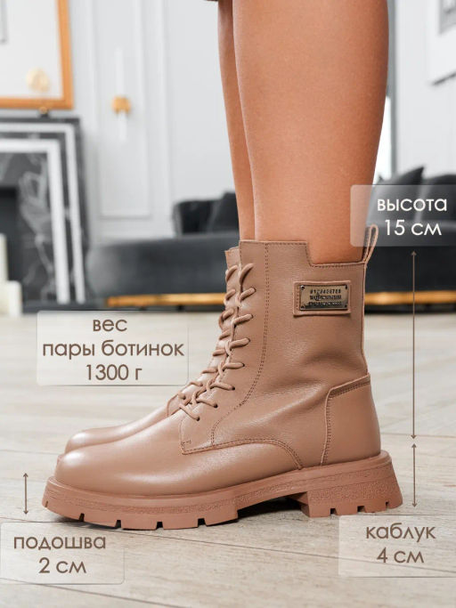 Ботинки женские, 801390-6, S&I, нат.кожа, 2025-2