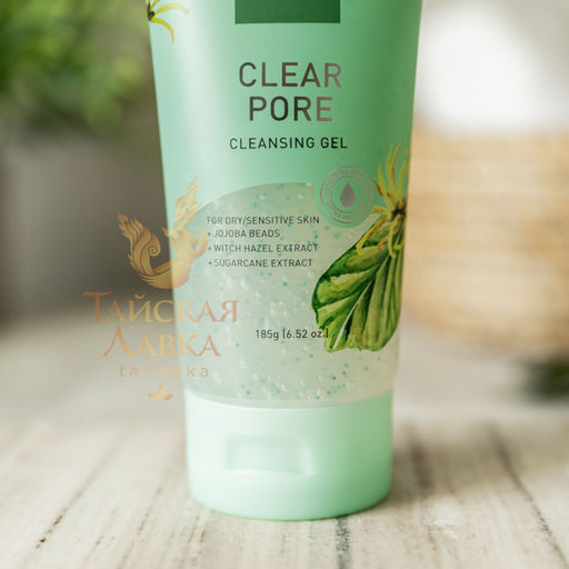 Гель для Умывания с Жожоба, Гамамелисом и Сахарным Тростником Чистые Поры BABY BRIGHT, 185 гр фото 5