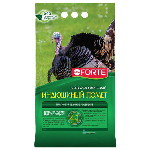 Органич.удобр. "Bona Forte" Индюшиный помет, пак.2кг (гранулиров.обогащенное)