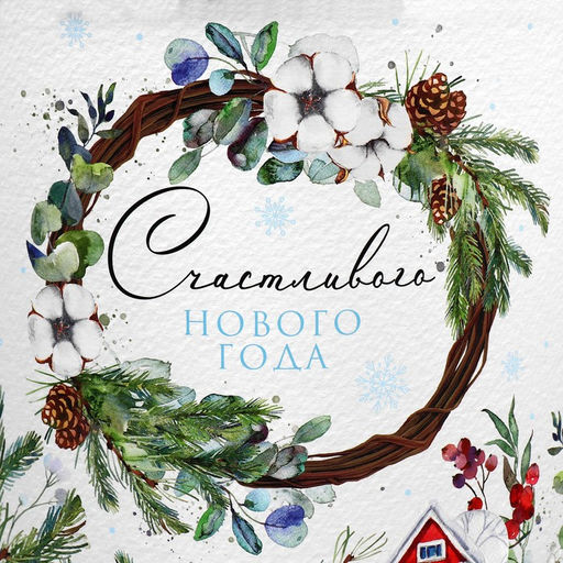 Коробка подарочная круглая Сказочных моментов, 19.5 22 см - Дарите счастье фото 4