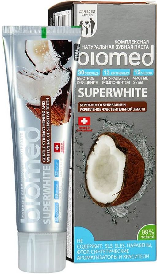 АКЦИЯ! Зубная паста BIOMED SUPERWHITE/ СУПЕРВАЙТ 100 гр - Biomio фото 2