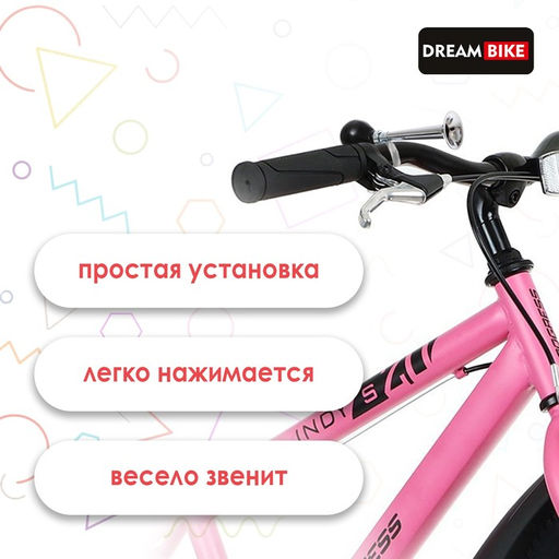 Клаксон Dream Bike  фото 2