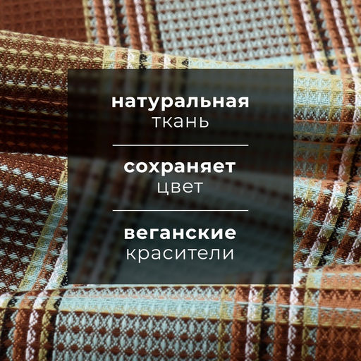Набор полотенец Этель Greenway 38х63см, 50х70см, хл. 100%  фото 2