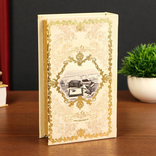 Шкатулка книга-сейф «Наши семейные ценности», дерево, искусственная кожа, 21×13×5 см