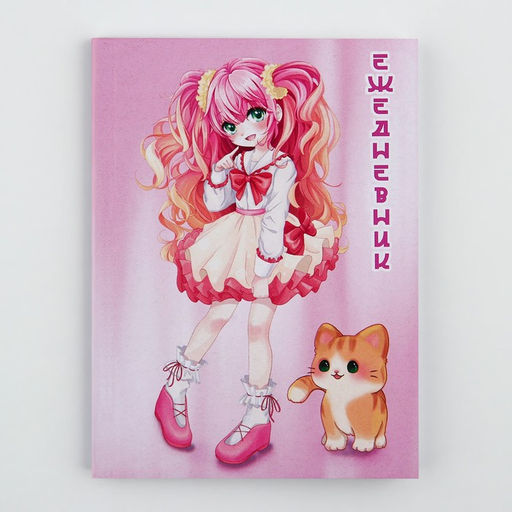 Ежедневник в тонкой обложке А6, 52 листа Аниме, девочки - Artfox фото 6