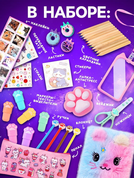 Игрушка - сюрприз в яйце Мега-сюрприз, больше 30 предметов, розовый - Happy valley фото 3