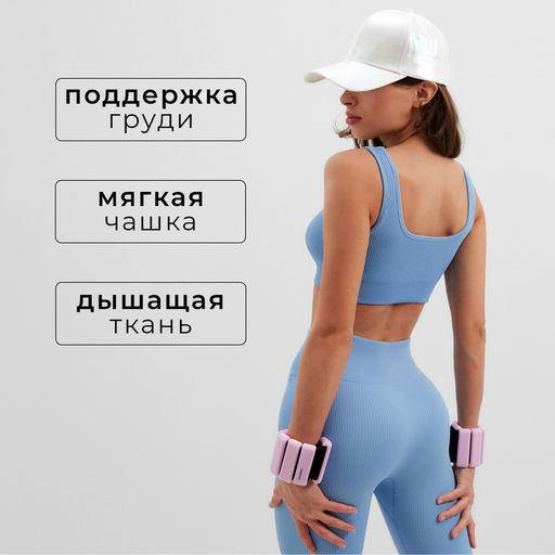 Топ спортивный женский MINAKU: SPORTLY, голубой, размер M